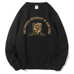 New Hong Kong Chinese University Round Neck Sweatshirt Hong Kong Medium and Large Crhk Class Uniform Graduation Souvenir British Pullover Fleece-Lined