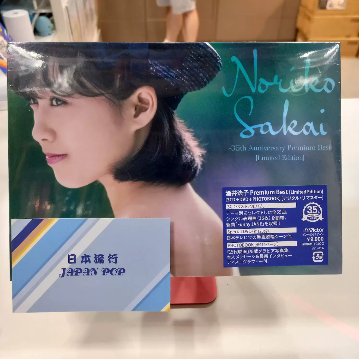 Premium Best(初回限定盤)(DVD付) 中古CD | ブックオフ公式