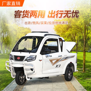 
New gasoline tricycle motorcycle water-cooled passenger and cargo dual-purpose cargo pickup truck fuel scooter tricycle