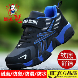 Children's Shoes, Boys' Shoes, Spring and Autumn Models, Medium and Large Children's 2024 Leather Waterproof Kidsren's Sports Shoes, Boys' Running Shoes, Non-Slip