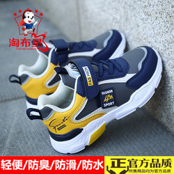 Boys' Shoes 2025 Autumn New Model for Older Children, Leather Surface, Waterproof, Non-Slip, Soft Sole, Children's Sports Shoes