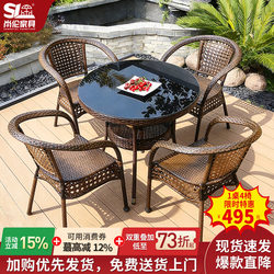 Outdoor Courtyard Rattan Table and Chair Set, Outdoor Villa Terrace Small Coffee Table, Balcony Three-Piece Set, Simple Leisure Table and Chairs