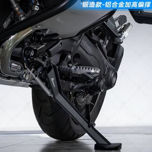 
GSADV offset brace is suitable for BMW 1300GSADV aluminum alloy heightened offset brace motorcycle foot brace modification accessories