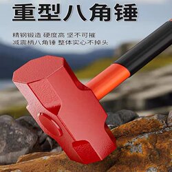 All-Steel Forged Octagonal Hammer, Long Anti-Vibration Octagonal Hammer, Construction Site Hammer, Solid One-Piece Wall-Breaking Hammer, Heavy-Duty