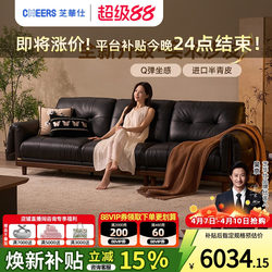 Chivas Mid-Century Style Solid Wood Genuine Leather Sofa for Living Room, 2026 New Model, Semi-Leather Straight-Row Sofa, Qimu 3203
