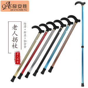 Qiansheng outdoor cane, aluminum alloy mountaineering cane, elderly cane, telescopic cane, walking cane, elderly cane