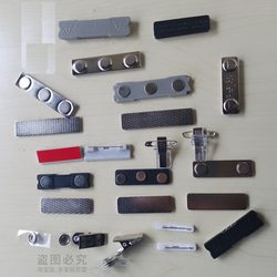 Magnetic Name Badge Special Magnet Badge Metal Three-Magnet Buckle Badge Plastic Pin Badge Holder