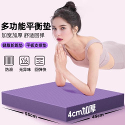 Abdominal Wheel Special Kneeling Pad, Fitness Yoga Mat, Flat Support Pad, Bench Press Core Training Balance Pad, Thickened Soft Pad