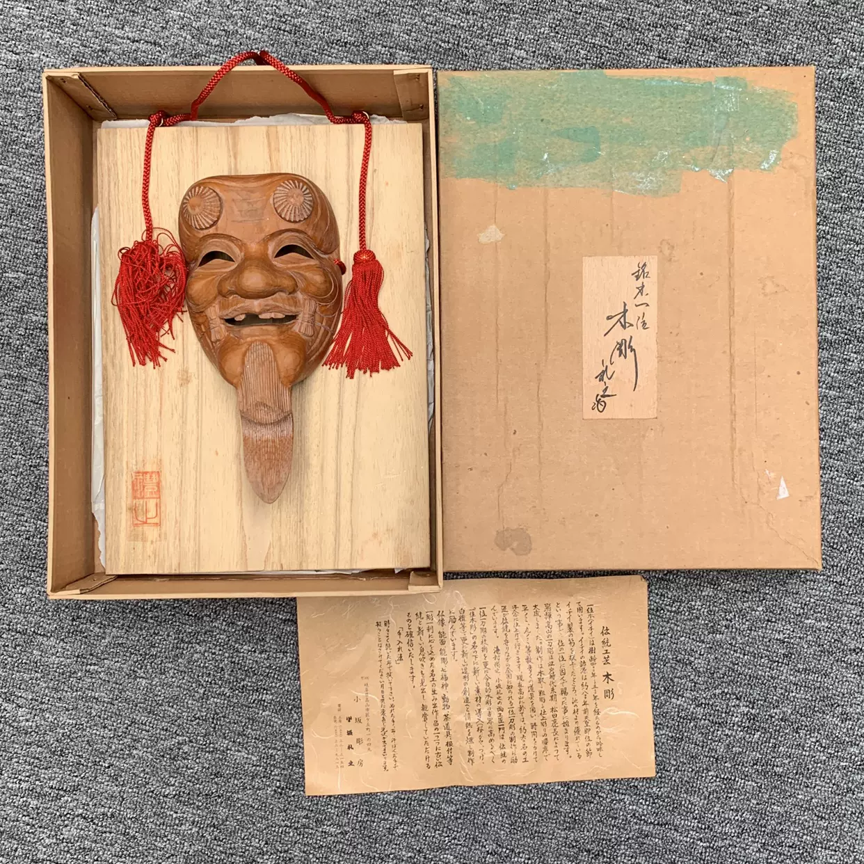 PAL PAL様専用木製 木彫り 鬼の面 能面 般若面 角付き 壁掛け Amazon