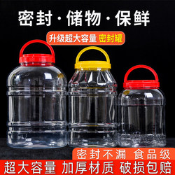 Thickened food 22kg 10kg large mouth kimchi jar