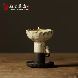 日式蜡烛灯茶具- Top 50件日式蜡烛灯茶具- 2024年3月更新- Taobao
