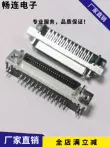 Cần bán đầu nối máy chủ nữ có rãnh uốn cong 90 độ SCSI-14P/20P/26/36P/50P/68PIN CN