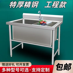 304 Stainless Steel Thawing Pool, Commercial Large Sink, Thickened Dishwashing Sink, Vegetable Washing Basin, Soaking Pool, Kitchen Cleaning Sink