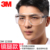 3m12308 chinese style adjustable temples (with glasses bag and glasses cloth) 