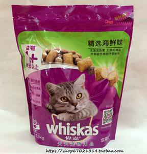 
Weijia Adult Cat Food Selected Seafood Flavor Cat Food Cat Main Food Adult Cat Food Cat Dry Food 1.3KG