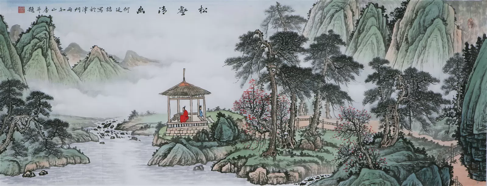 山之井芳朗、千望峠、希少な額装用画集より、新品高級額装