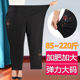 Autumn and winter new middle -aged and elderly educated 200jin [Jin is equal to 0.5 kg] Loose pants fat mother plus fat to increase female trousers xxxxxl