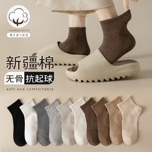
Socks Women's Socks Boneless Mid-Tube Socks Short-Tube Spring and Autumn Cotton Socks Brown Solid Color Mid-waist Four Seasons Cotton Socks