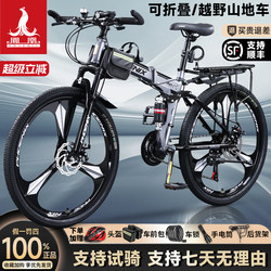 Phoenix Folding Mountain Bike for Adults, Men, Teenagers, Students, Portable Off-Road Shock-Absorbing Road Variable-Speed Bicycle