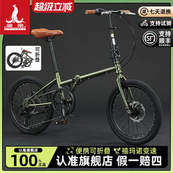 Phoenix Folding Bicycle for Adults, Shimano Gears, Portable for Men and Women, Commuting, Children's Small 20inch Bicycle