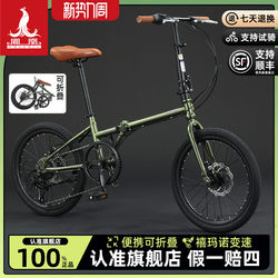 Phoenix Folding Bicycle for Adults, Shimano Gears, Portable for Men and Women, Commuting, Children's Small 20inch Bicycle