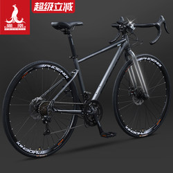 Phoenix Curved Handlebar Road Bike, Men's Racing-Grade Ultra-Fast Ultra-Light Flat Handlebar Speed-Changing Women's Adult Bicycle