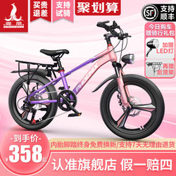 Phoenix Kidsren's Bicycle 6 to 12-15 Years Old Girls, Teenagers, Middle-Aged and Older Boys, Mountain Variable-Speed Student Bicycles