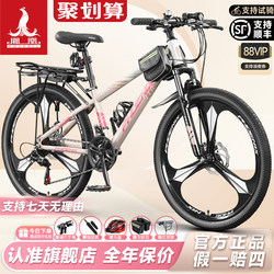 Phoenix Bicycle Women's Mountain Bike Lightweight Men's Variable Speed Road Bike Youth Adult Women's Student Racing Bike