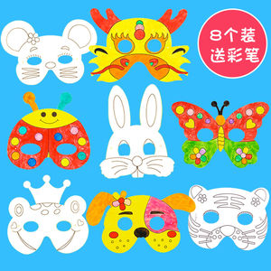 
Blank coloring animal mask cartoon coloring line drawing children kindergarten handmade DIY graffiti material bag