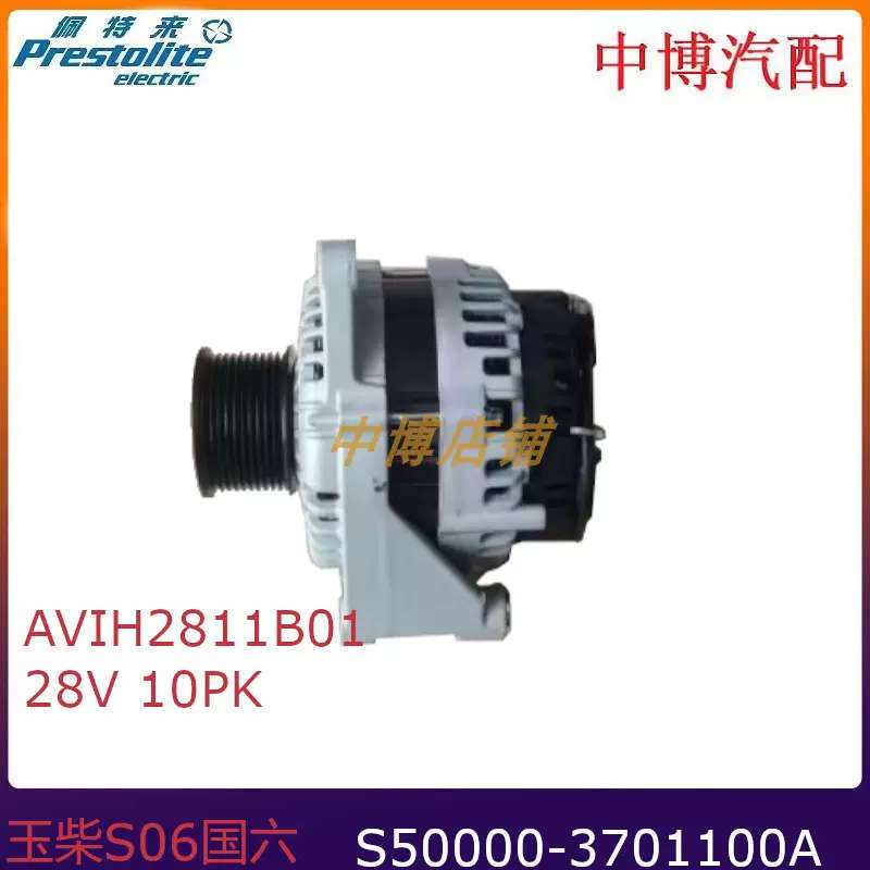 奥博JFZ2980ZX JFZ2912YNZ重汽曼202V26101-7271-7281 26101-7278