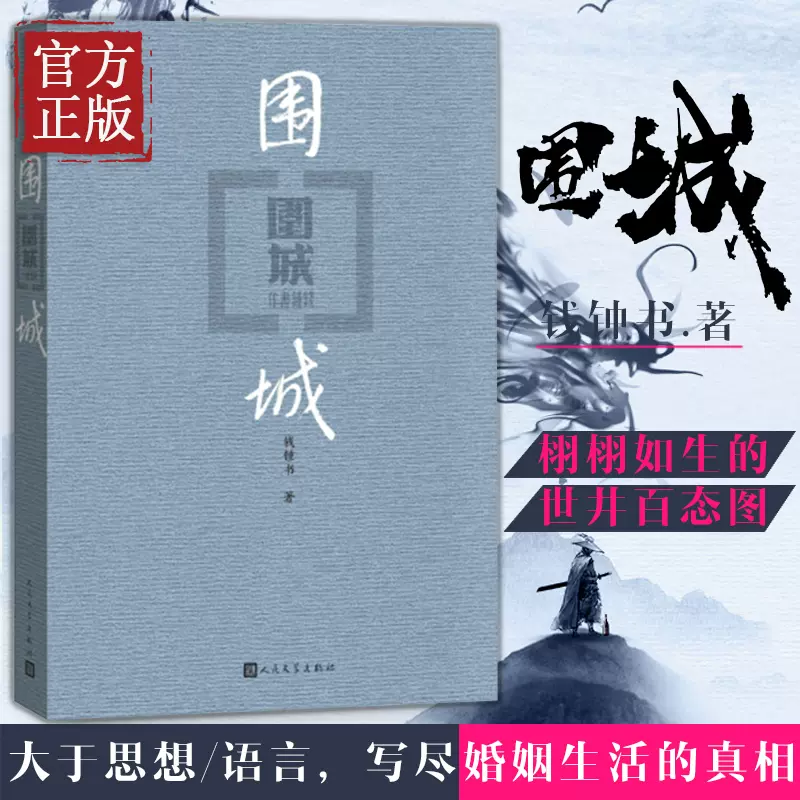 黑塞作品集任选悉达多荒原狼德米安精神与爱欲克林索尔的最后在轮