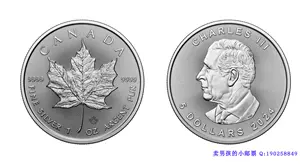 銀幣加拿大- Top 1000件銀幣加拿大- 2024年5月更新- Taobao
