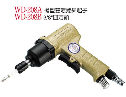 븸  ̹ AWINDEN WD-208A     ̹ 2.5-10MM-