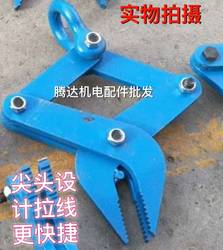 New Product Motor Coil Removal Machine Copper Wire Extractor Scrap Copper Wire Puller Claw Motor Repair Tool