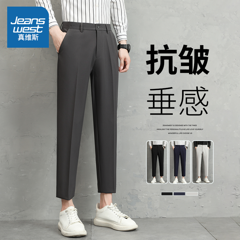 JEANSWEST 巹  纹   ,   ƮƮ  9    ĳ־   -