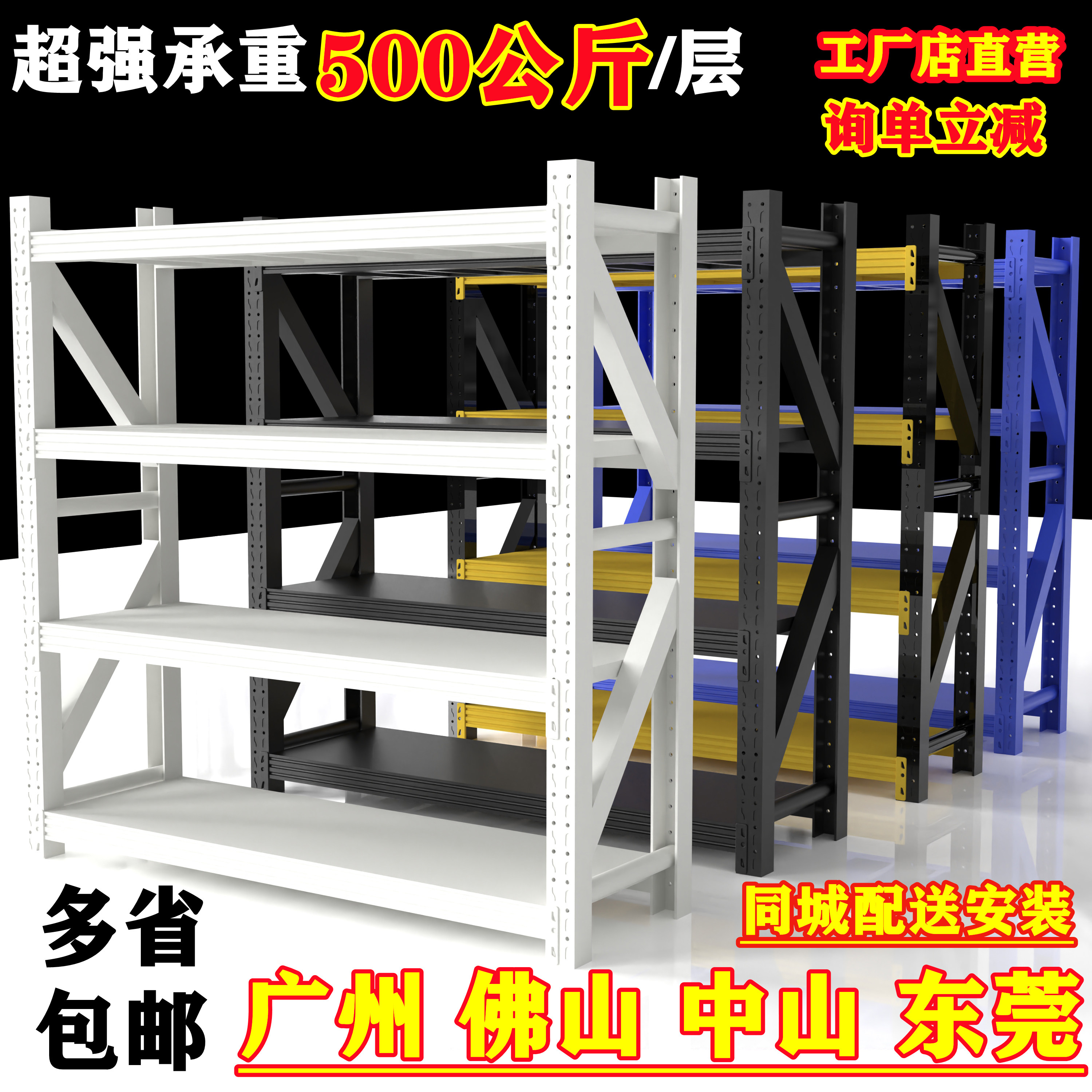 Multiple Shelf Rack Warehouse shelves multi-layer storage racks warehouse heavy-duty floor ...