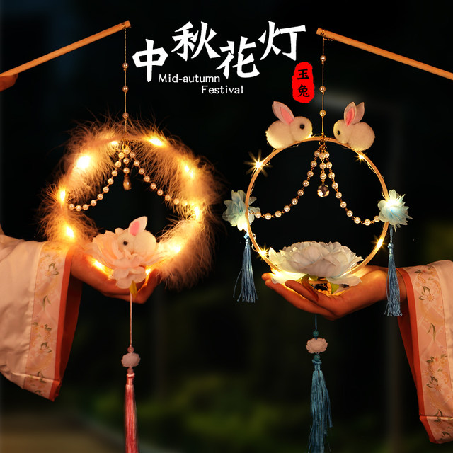 New Year's Handmade Rabbit Lantern DIY Material Pack Ancient Style ...