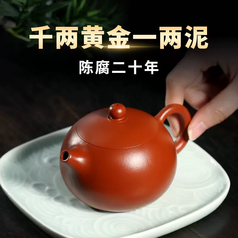 礼品定制宜兴紫砂壶纯手工小茶壶紫砂茶具套装泡茶家用朱泥西施壶-Taobao Singapore