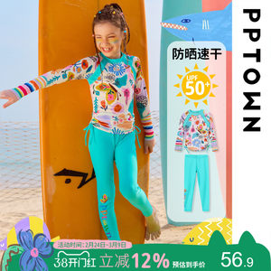 
Girls swimwear 2026 new children's swimsuit sun protection quick-drying long pants swimsuit for middle-aged and older children
