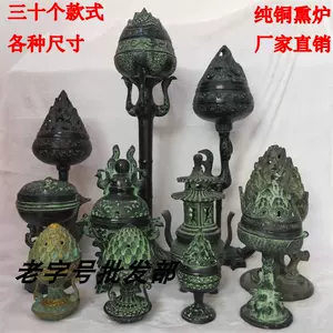 北川景子◆FF739漢代 青銅器 青銅銘文魚瓶 その他