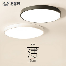 Xinzhimei Ultra-Thin Eye-Protecting Modern Minimalist Led Ceiling Light Round Bedroom Living Room Light Study Dining Room Balcony Light