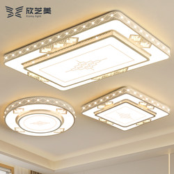 Xinzhimei Led Living Room Ceiling Lamp, Eye-Protecting Home Lobby Lamp, Crystal Light Luxury Main Bedroom Study Room Lighting Fixtures