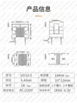 Bộ lọc chế độ chung cuộn cảm 10mH 0,4 dây Bộ lọc nguồn UU10.5 Cuộn dây cảm ứng pin thẳng hình UU