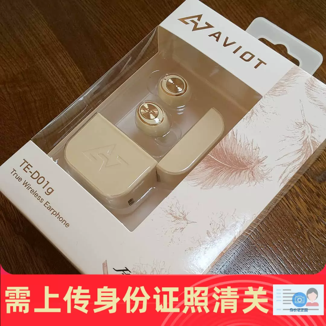 AVIOT TE-D01g Aptx運動防水AAC通話真無線藍牙5.0耳機日本代購-Taobao