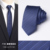 Hand type [6cm tie] f102 navy blue thick and thin strip 