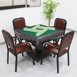 No. 1, 4 Mahjong Tables, Chairs, Backrests, Chess and Card Room Seats, Teahouse, Fully Automatic Mahjong Machine, Leisure Chairs 