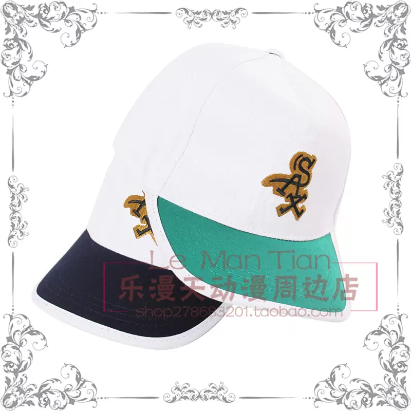 服部平次帽子 Www Shape Obstacles Com