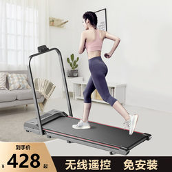 Kuokuole Tablet Treadmill, Home-Use Model, Small New Model, Fat-Burning, Silent Indoor Fitness Equipment, Foldable Walking Machine