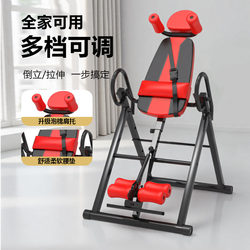 Inversion Machine for Home Fitness, Inversion Stretcher, Traction Aid, Yoga Exercise, Abdominal Exercise, Inversion Device
