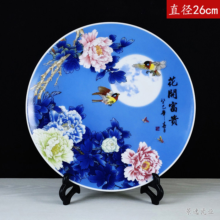 青白磁の風景画の陶器皿 中サイズ*7 景徳鎮の青白磁風景皿 - 古典的な明代様式